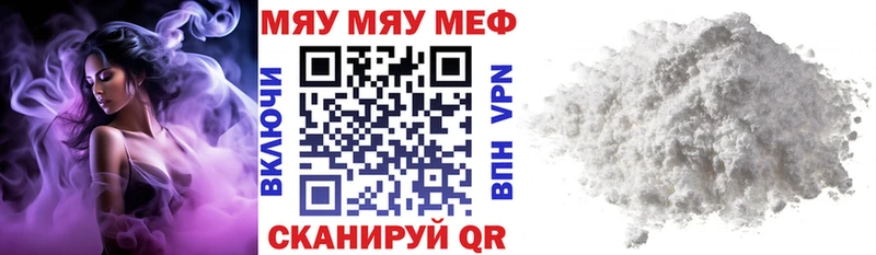 Где найти наркотики Власиха COCAIN Бошки Шишки Меф мяу мяу Альфа ПВП MDMA ГАШ АМФ
