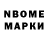 Марки 25I-NBOMe 1,5мг ElPoyo