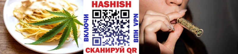 Еда ТГК марихуана  Власиха 