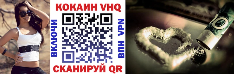 COCAIN 97%  кракен как зайти  Власиха 