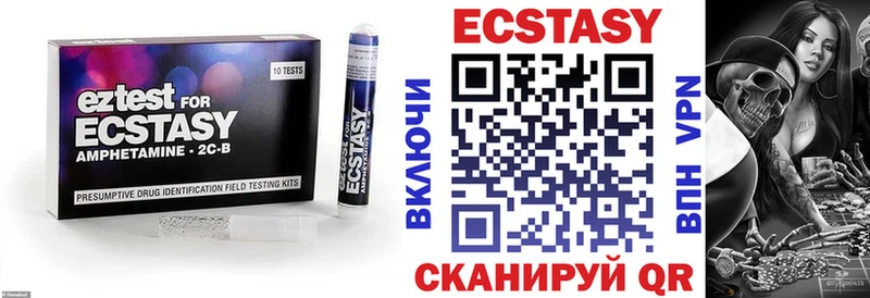 MEGA ссылка  Власиха  ЭКСТАЗИ XTC  что такое  