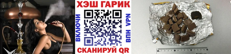 Гашиш гарик  хочу наркоту  Власиха 