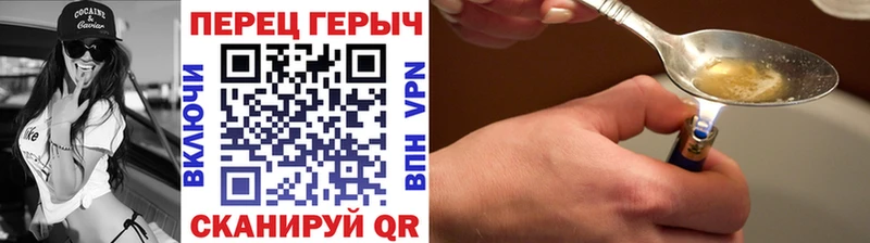 цена   Власиха  ГЕРОИН афганец 