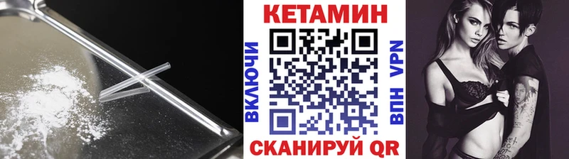КЕТАМИН ketamine  где купить наркоту  Власиха 