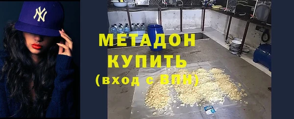 марки lsd Абдулино