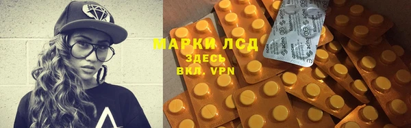 круглые Абинск