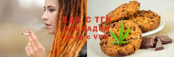 прущие грибы Абаза
