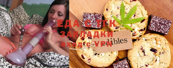 круглые Абинск
