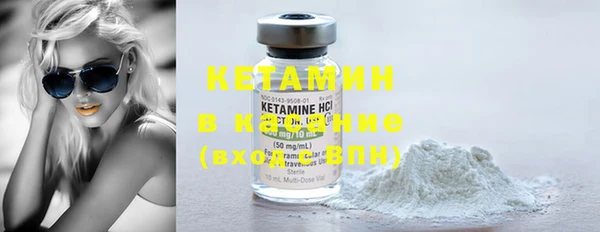 круглые Абинск