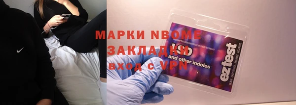 Альфа ПВП Навашино