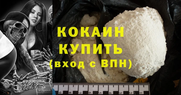 круглые Абинск