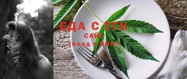 прущие грибы Абаза