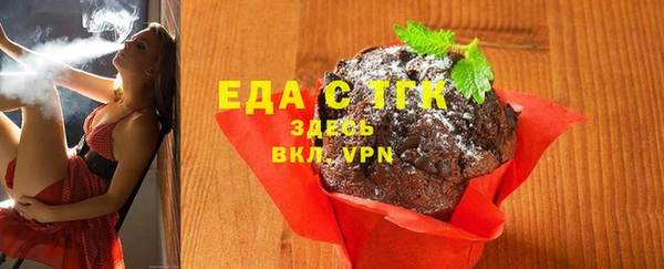 прущие грибы Абаза