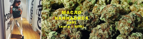 круглые Абинск