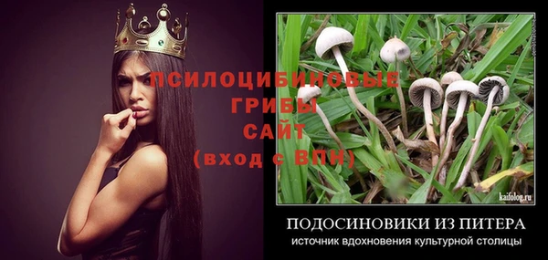 круглые Абинск