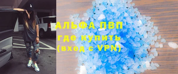 марки lsd Абдулино