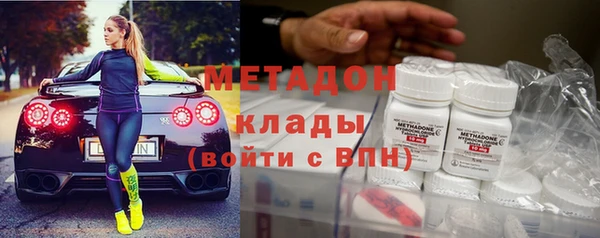 марки lsd Абдулино