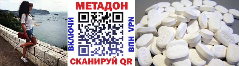 МЕТАДОН кристалл  магазин продажи наркотиков  Власиха 