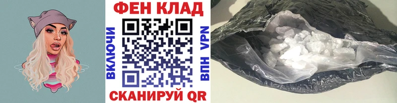 закладка  Власиха  Первитин пудра 