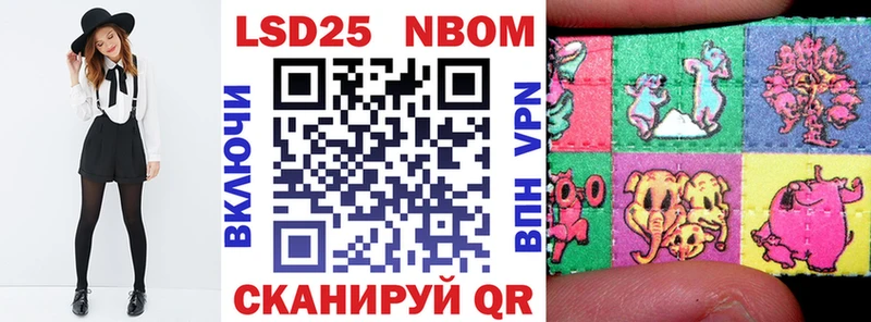 что такое   Власиха  blacksprut ONION  Марки NBOMe 1,8мг 