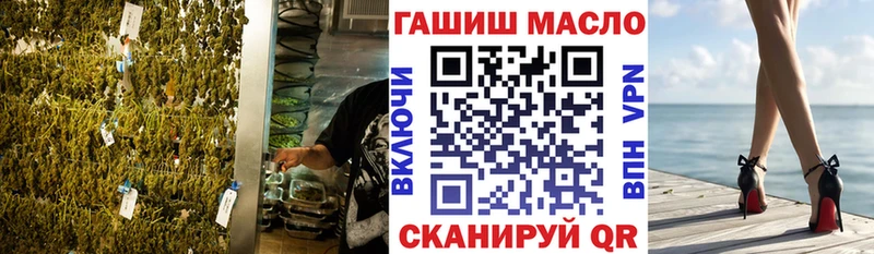 Дистиллят ТГК вейп с тгк  купить наркоту  Власиха 