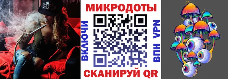 mega как зайти  Власиха  Галлюциногенные грибы ЛСД  даркнет сайт 