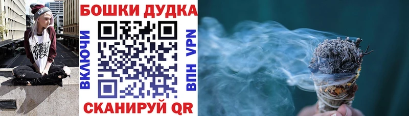 Бошки марихуана Ganja Власиха